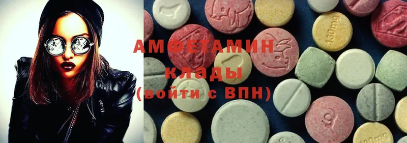 где найти   Агидель  Amphetamine 98% 