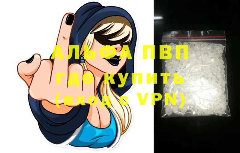 OMG рабочий сайт  Агидель  A PVP Соль 