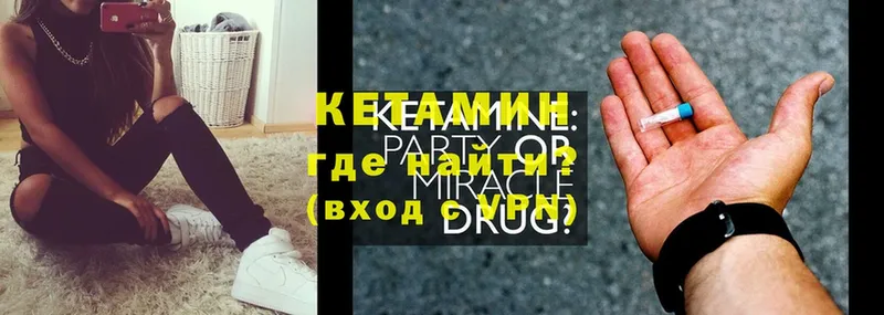 мориарти наркотические препараты  blacksprut маркетплейс  Агидель  Кетамин ketamine 