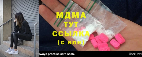 mdma Бугульма