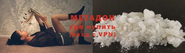 mdma Бугульма