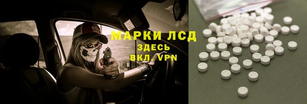 mdma Бугульма