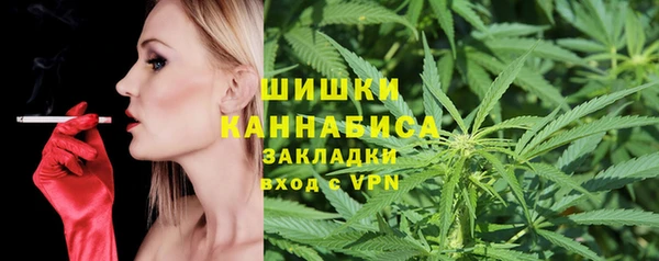 mdma Бугульма