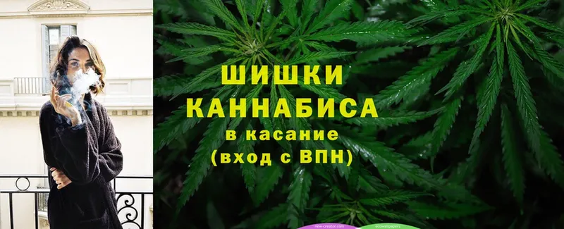 Каннабис THC 21%  Агидель 